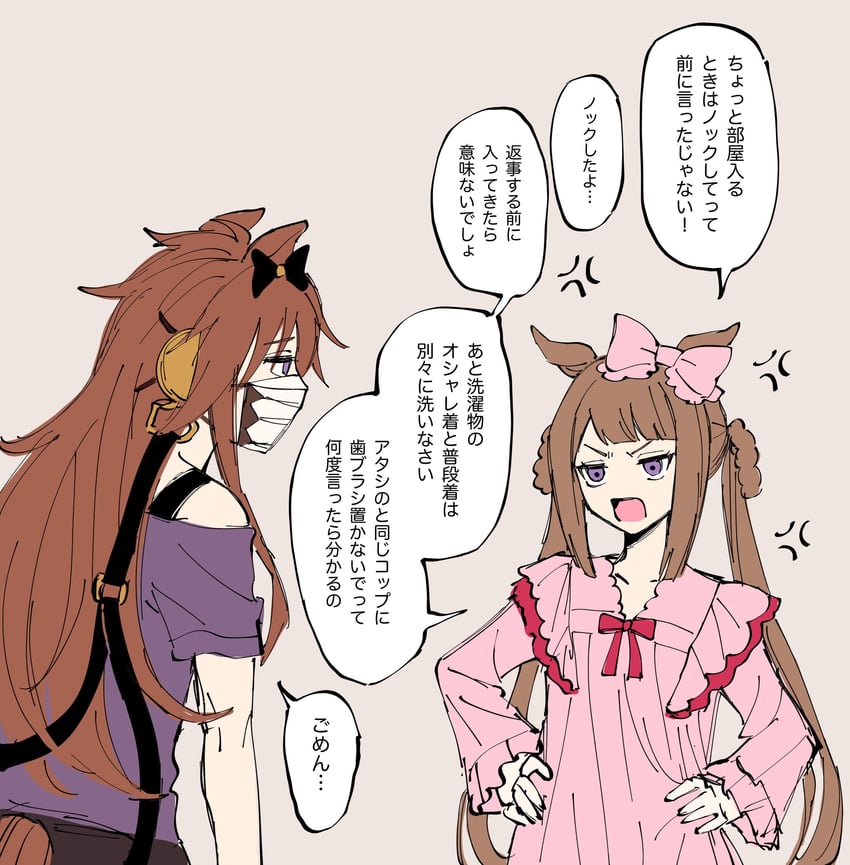 sweep tosho and orfevre (umamusume) drawn by nayuta_ggg