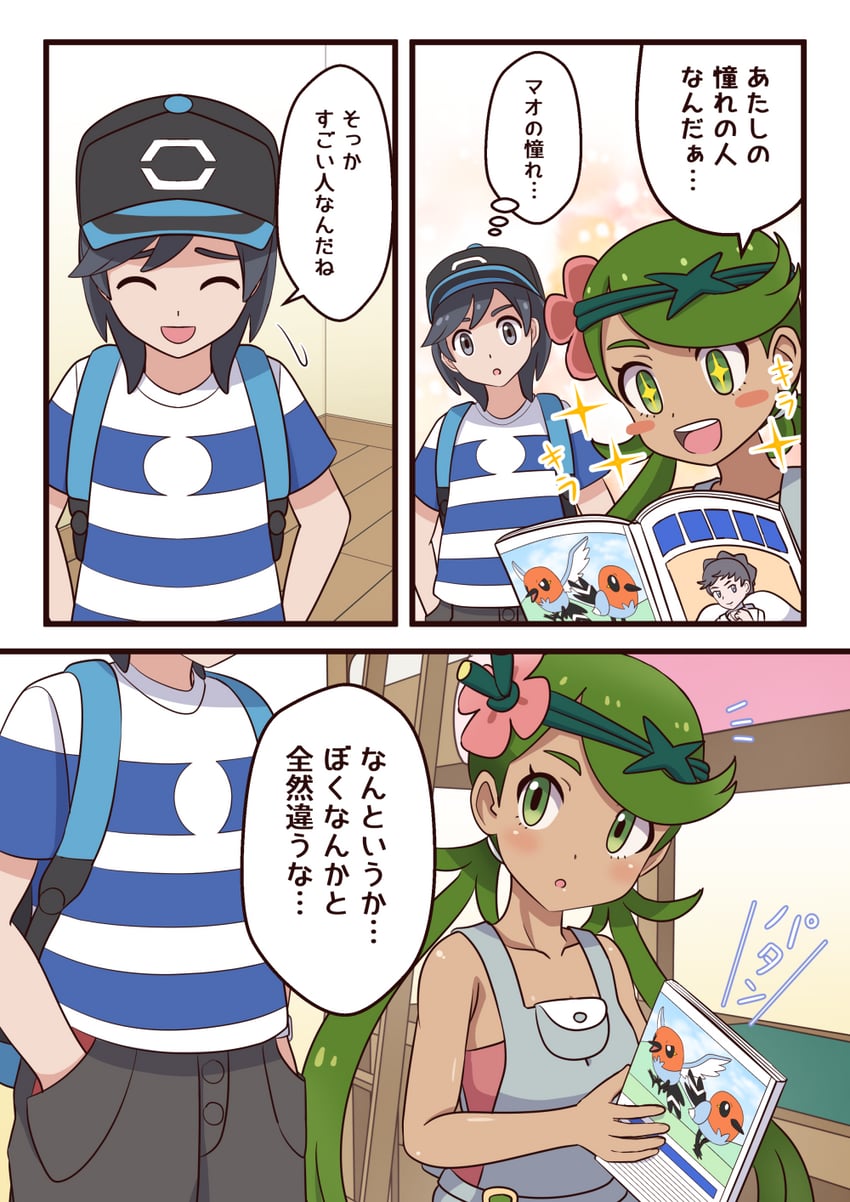 mallow, elio, diantha, and fletchling (pokemon and 2 more) drawn by ootori_(kyoya-ohtori)