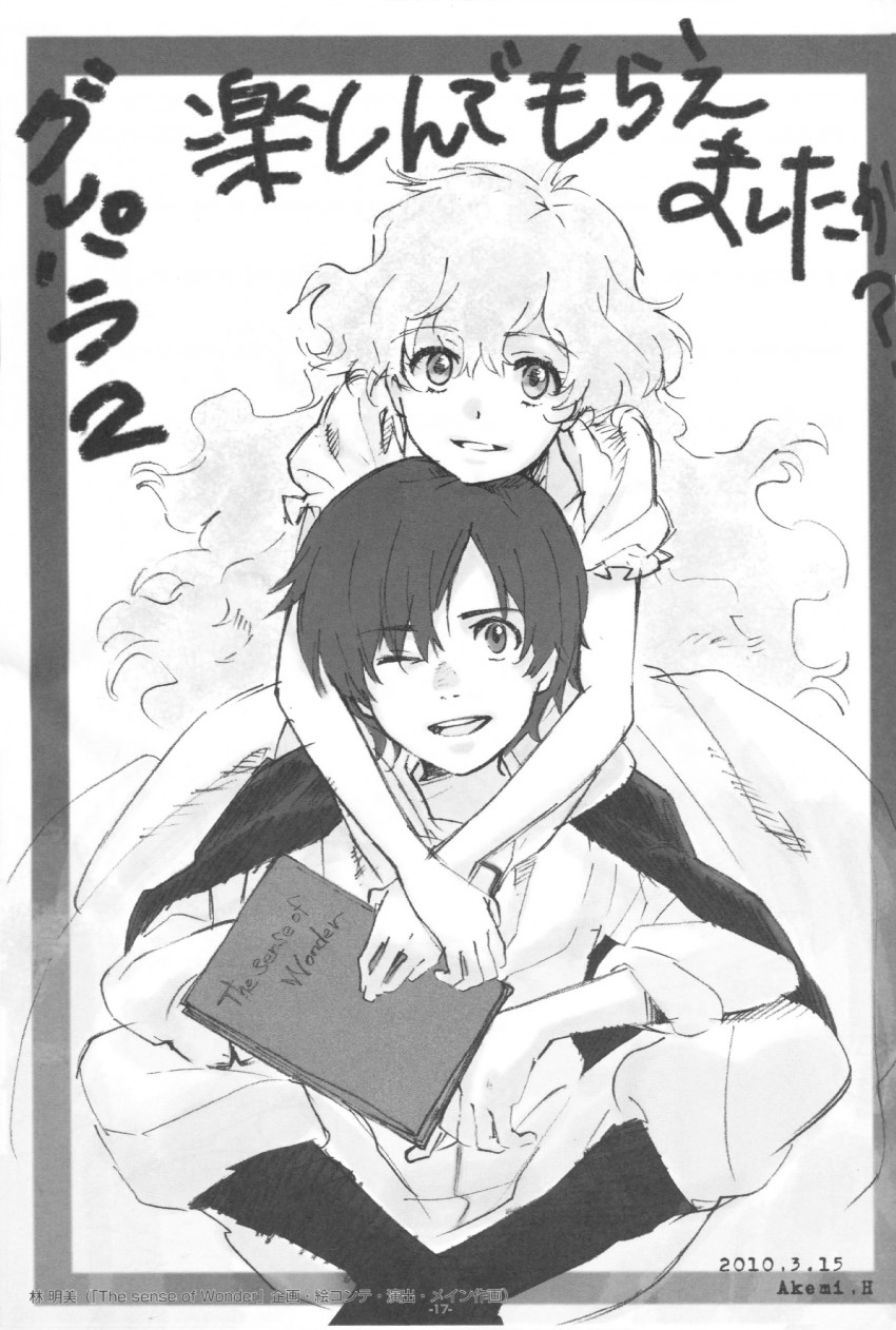 nia teppelin and simon (tengen toppa gurren lagann and 1 more) drawn by hayashi_akemi