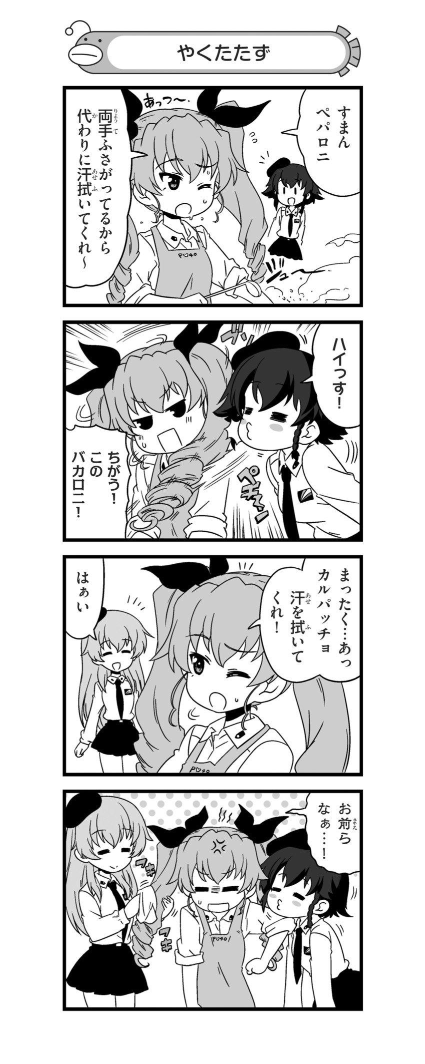 anchovy, pepperoni, and carpaccio (girls und panzer and 1 more) drawn by nanashiro_gorou