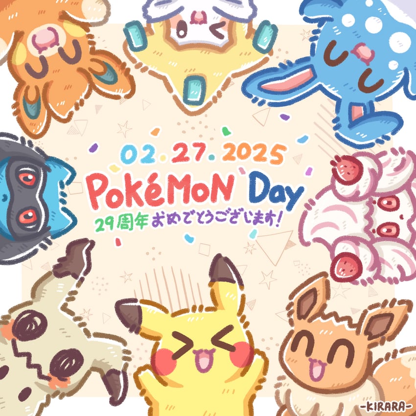 pikachu, eevee, mimikyu, jirachi, alcremie, and 3 more (pokemon) drawn by kirara_(kirara-cecilvenes)