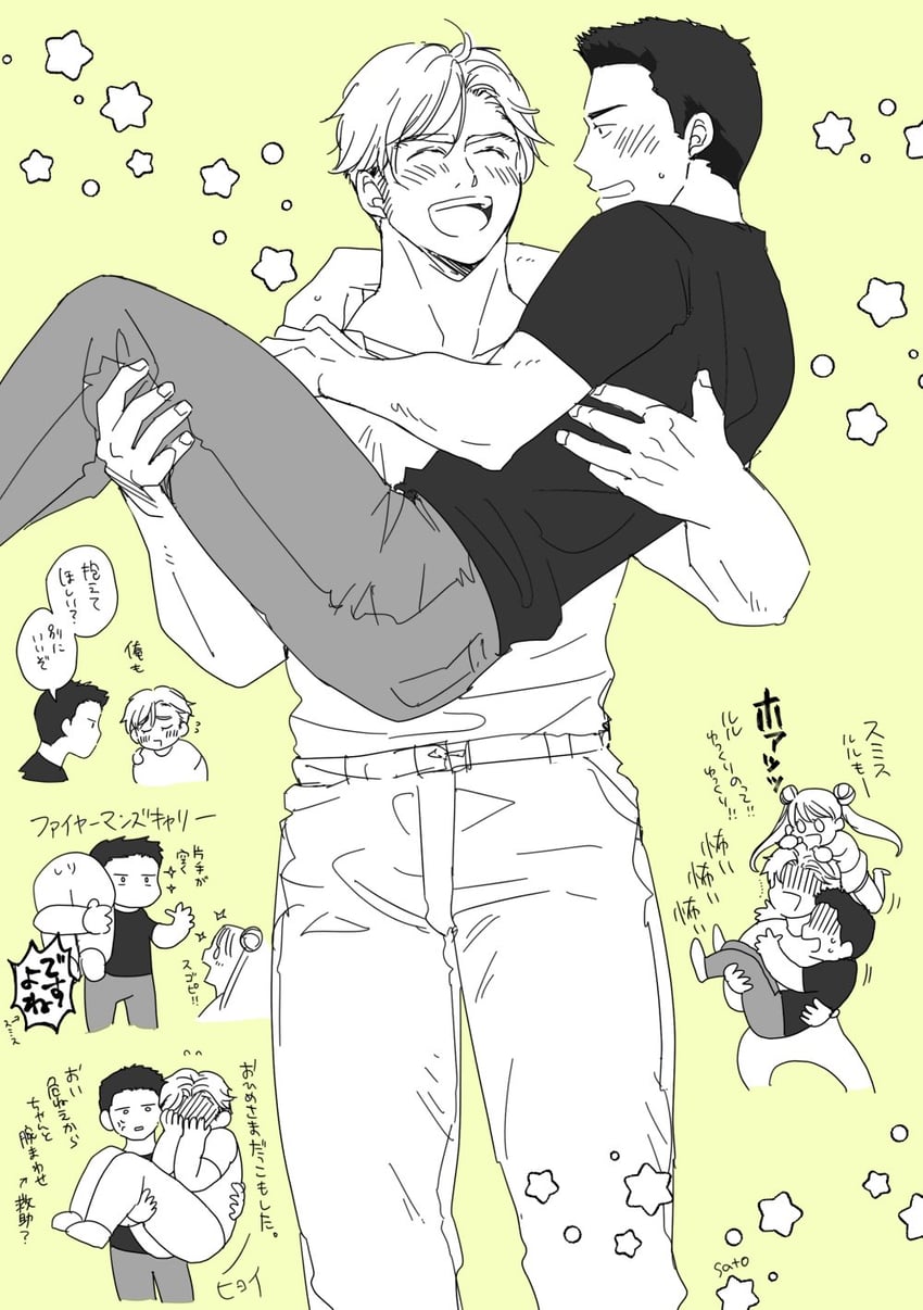 ao isami and lewis smith (yuuki bakuhatsu bang bravern) drawn by ne_doko