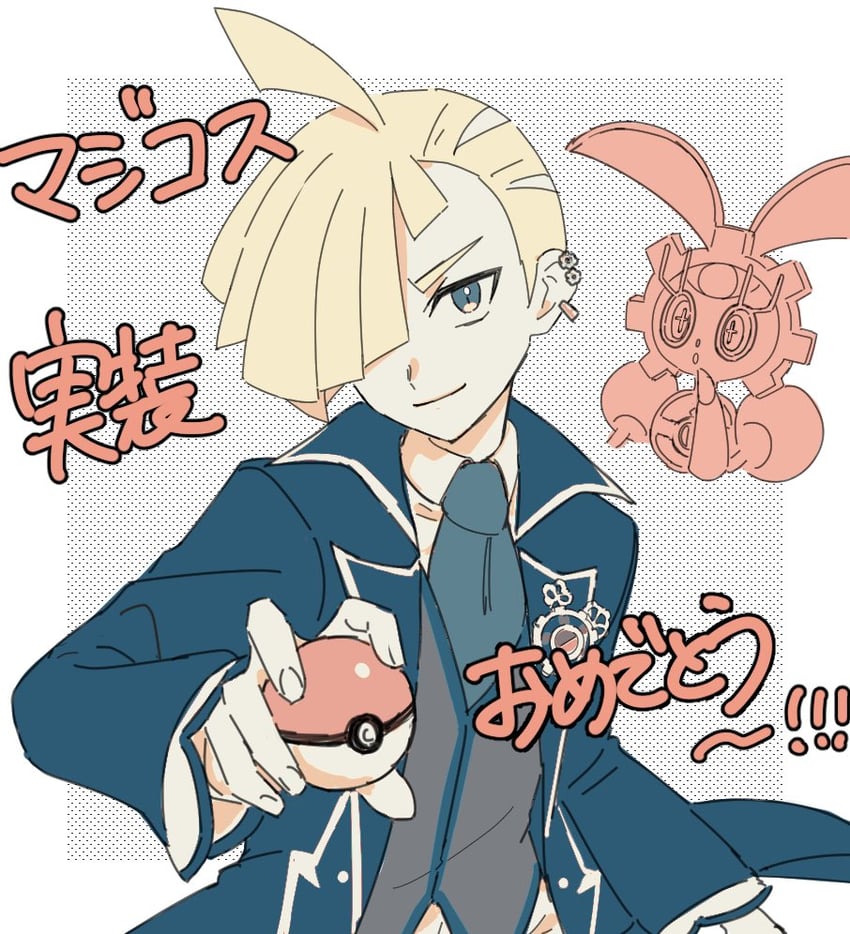 gladion and magearna (pokemon and 1 more) drawn by nm222