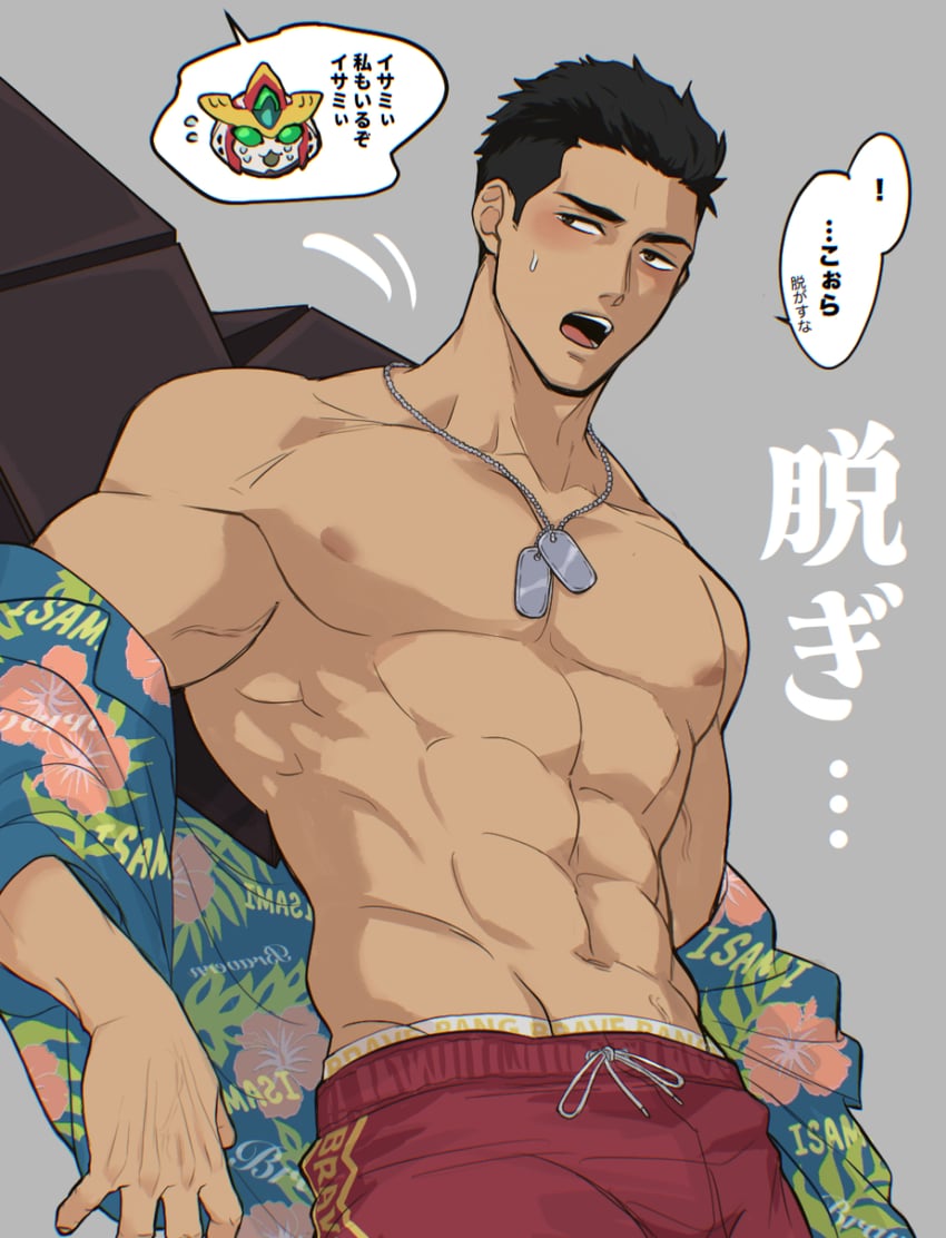 Teokure Desu hentai videos, GIFs, and images | R34.app