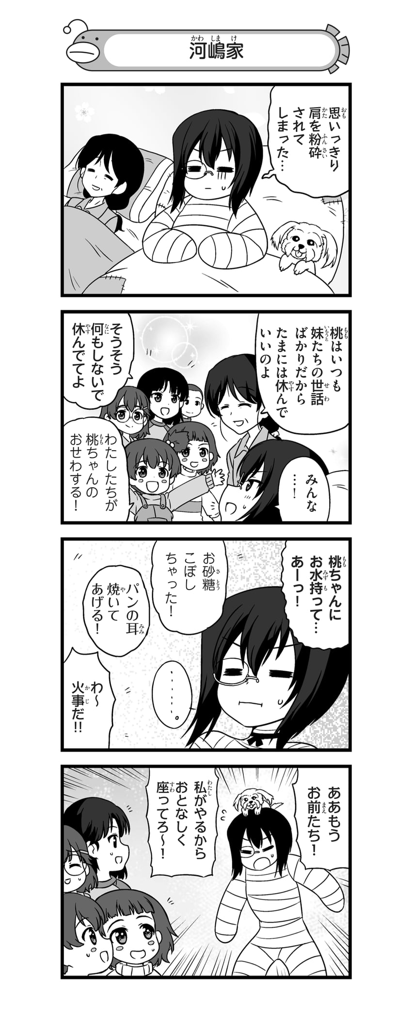 kawashima momo, kawashima fifth daughter, kawashima momo's mother, kawashima first son, kawashima fourth daughter, and 3 more (girls und panzer and 1 more) drawn by nanashiro_gorou