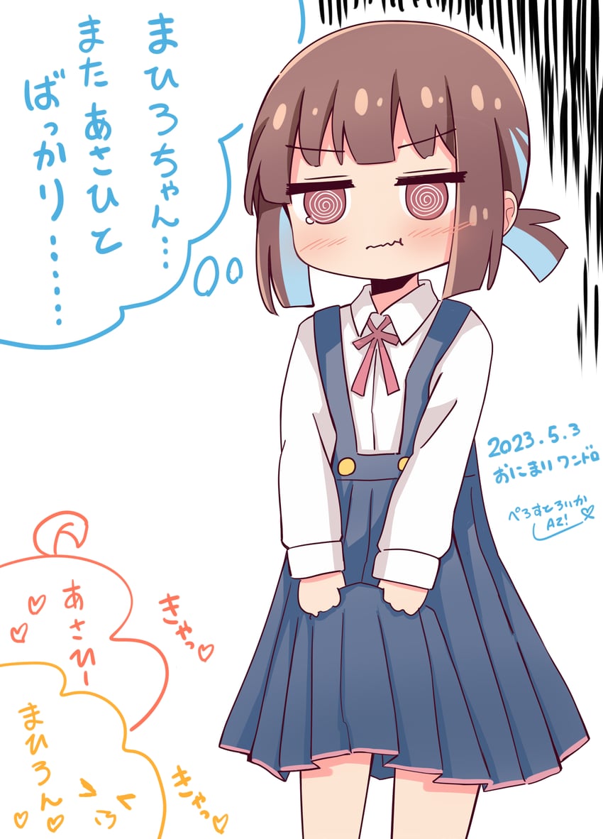 hozuki momiji (onii-chan wa oshimai!) drawn by az!_(azu)