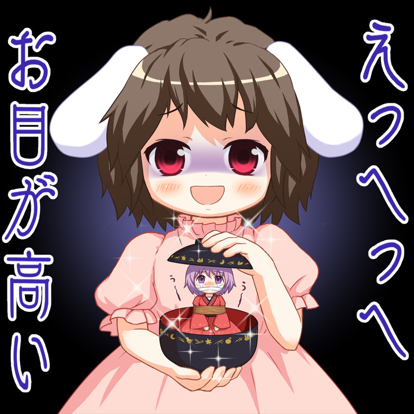 inaba tewi and sukuna shinmyoumaru (touhou) drawn by bebeneko