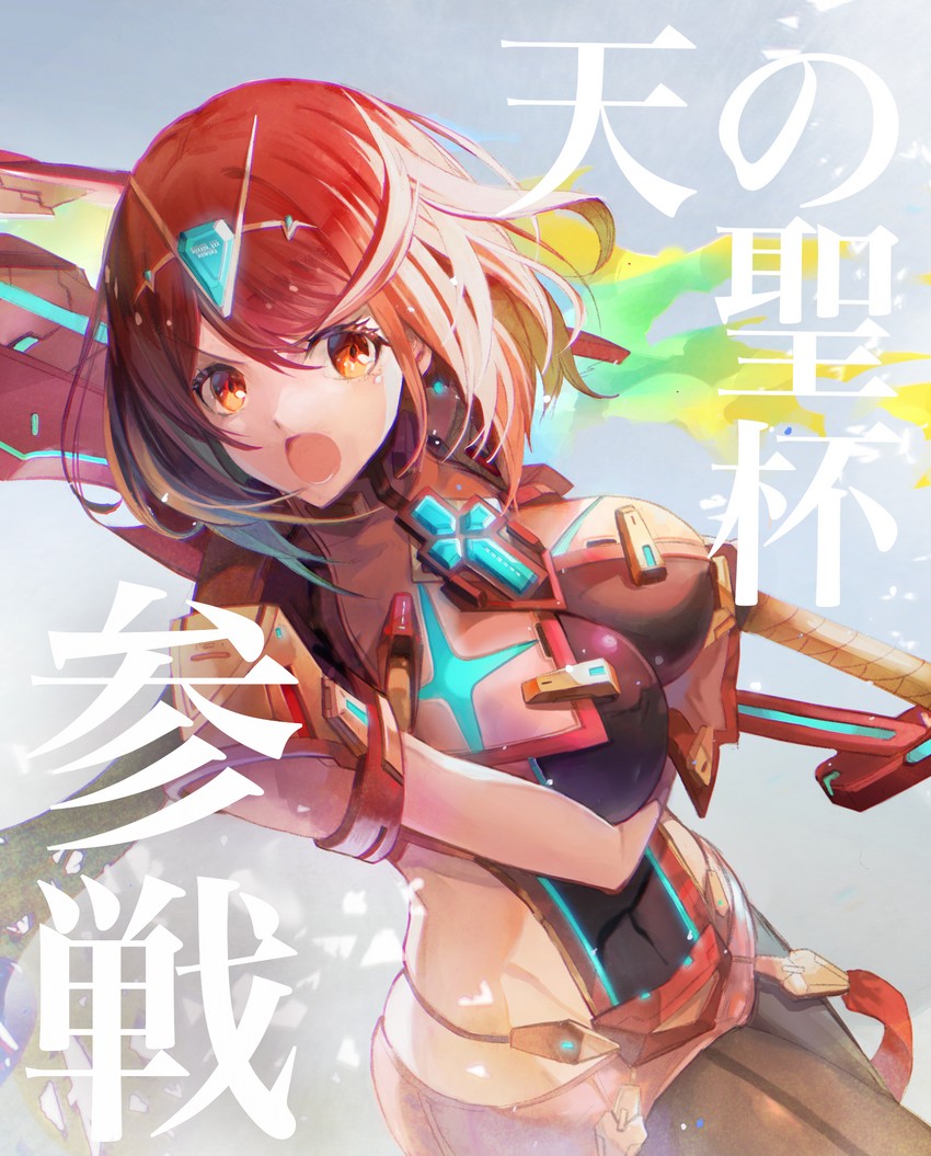 pyra (xenoblade chronicles and 2 more) drawn by pos_(shiratama-ya)