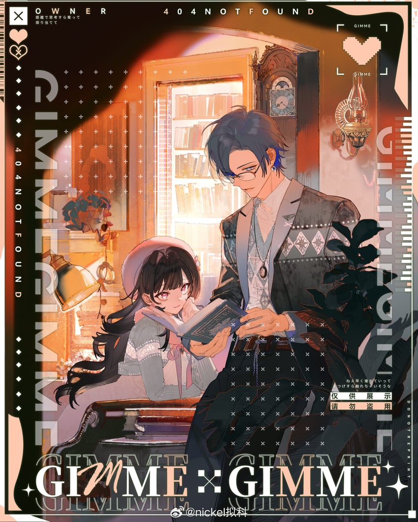 heroine and clarence clayden (lovebrush chronicles) drawn by nickel_nike