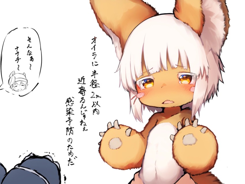 nanachi and reg (made in abyss) drawn by tab_head