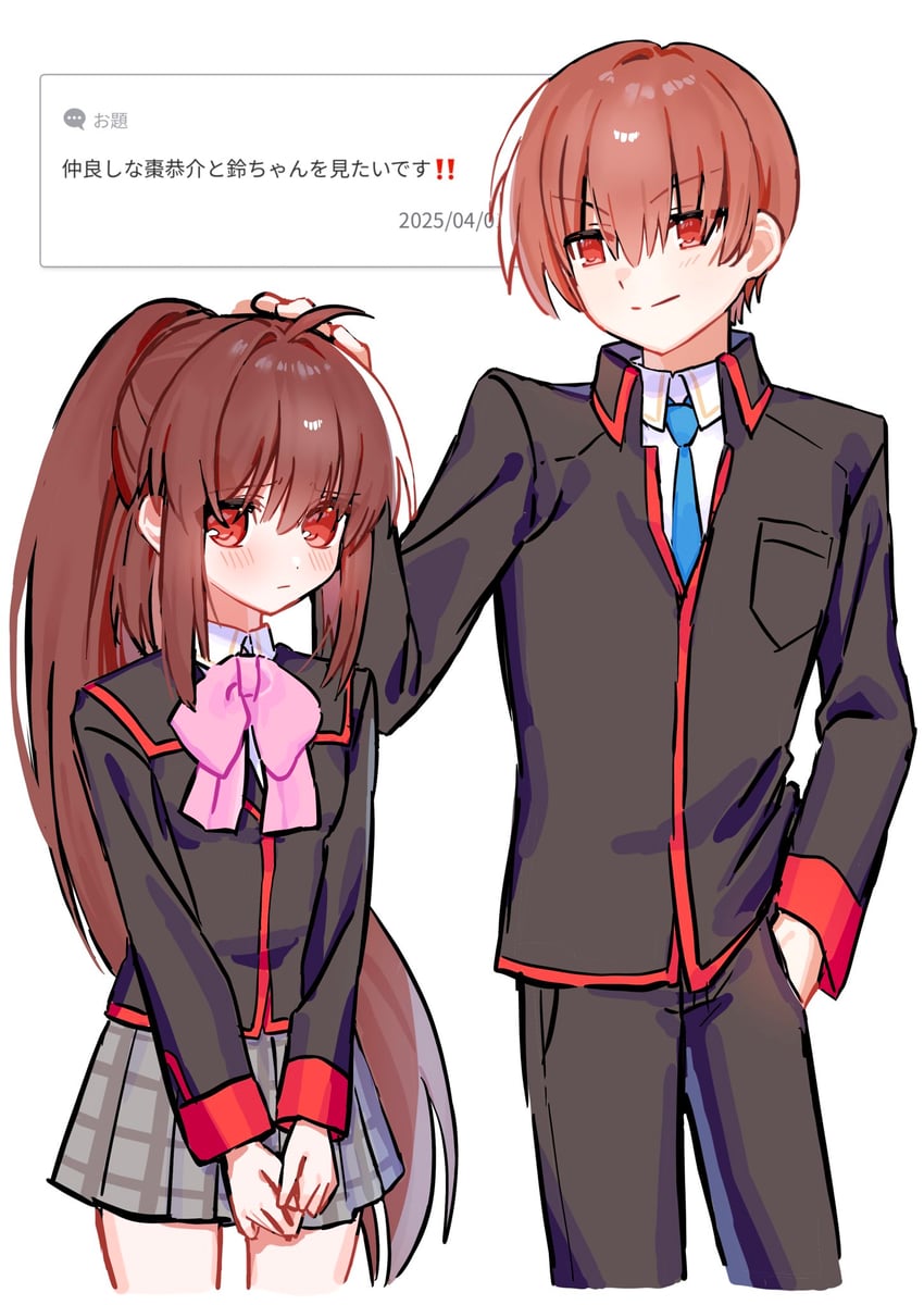natsume rin and natsume kyousuke (little busters!) drawn by eshiko