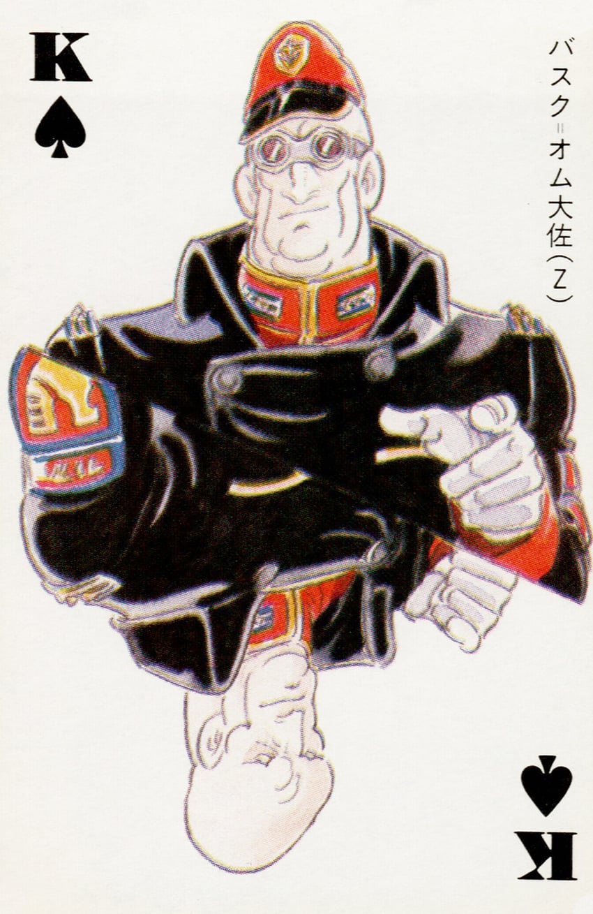 bask om (gundam and 1 more) drawn by yasuhiko_yoshikazu