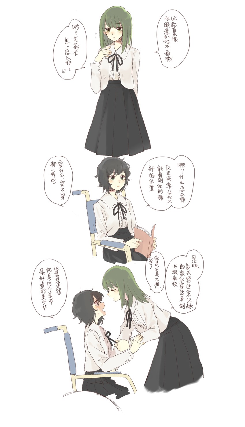yaegaki erika and takasaki chidori (flowers) drawn by keiya