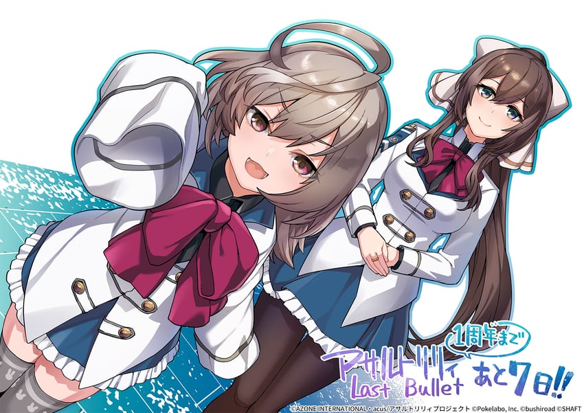 sasaki ran and serizawa chikaru (assault lily) drawn by tsukinami_kousuke