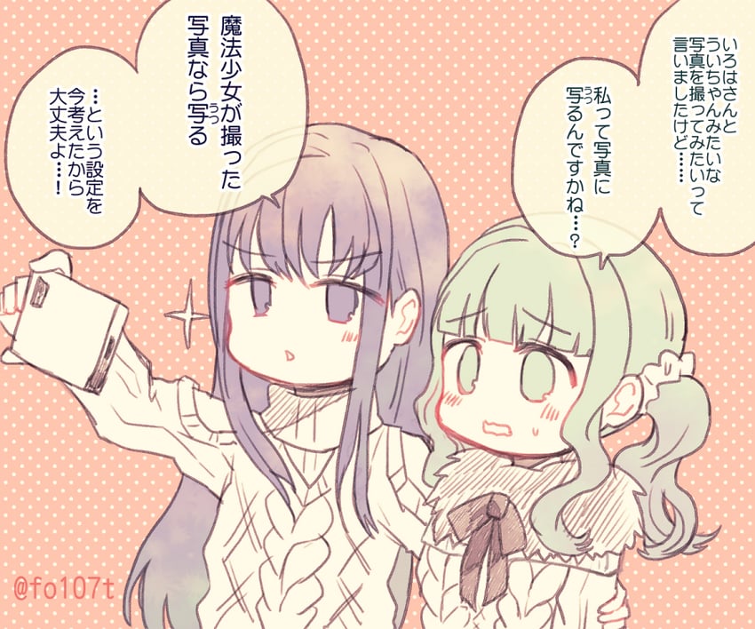 nanami yachiyo and futaba sana (mahou shoujo madoka magica and 1 more) drawn by totte