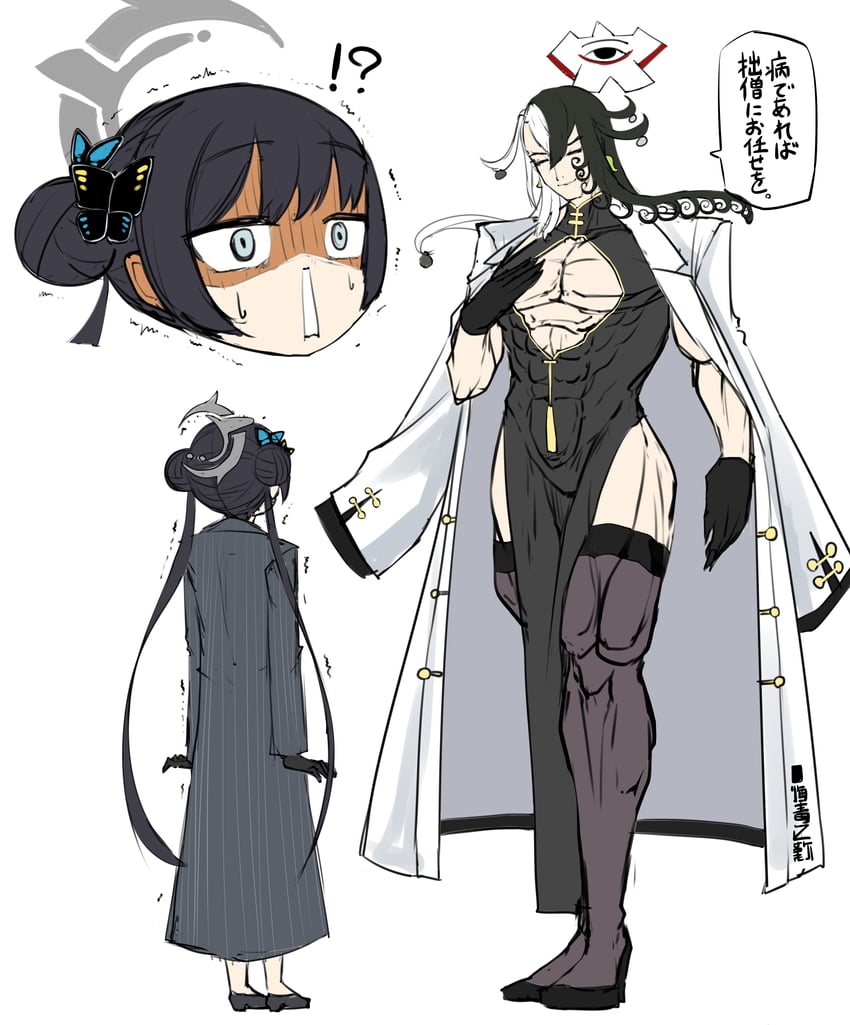 kisaki, ashiya douman, and kai (fate and 2 more) drawn by nubebenbe