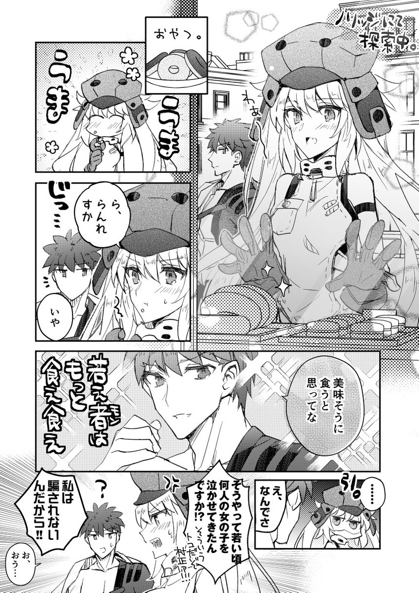 artoria pendragon, emiya shirou, artoria caster, and senji muramasa (fate and 1 more) drawn by hystericmt
