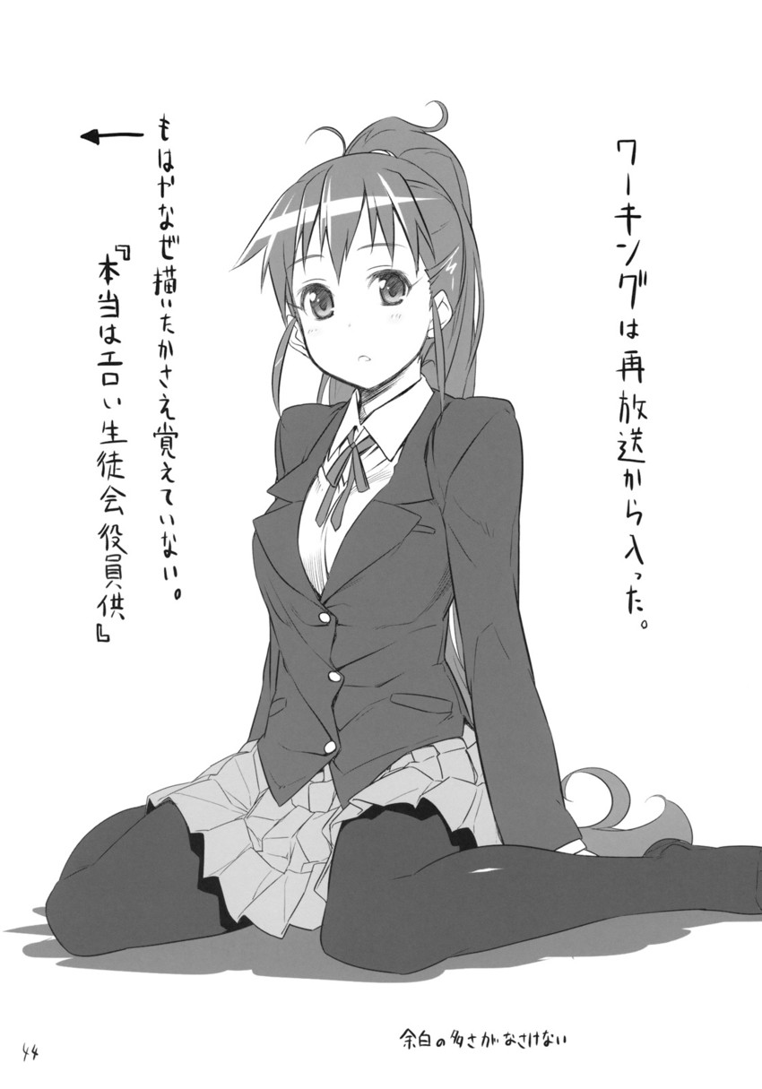 taneshima popura (k-on! and 1 more) drawn by himura_kiseki