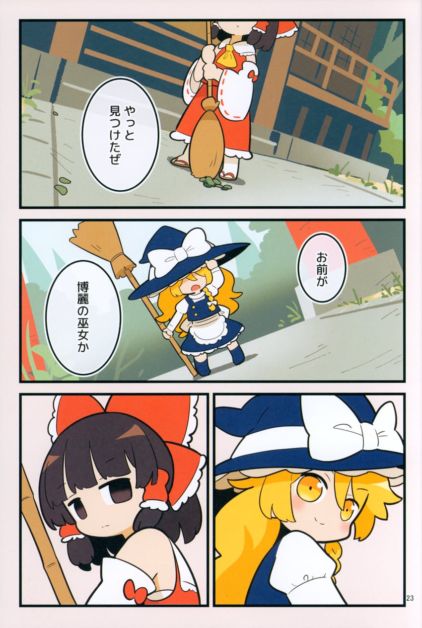 hakurei reimu and kirisame marisa (touhou) drawn by moyazou_(kitaguni_moyashi_seizoujo)