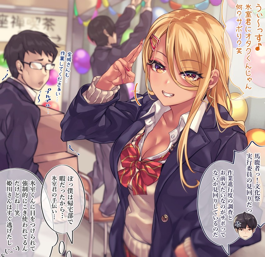 kinjyou and himuro (original) drawn by shashaki
