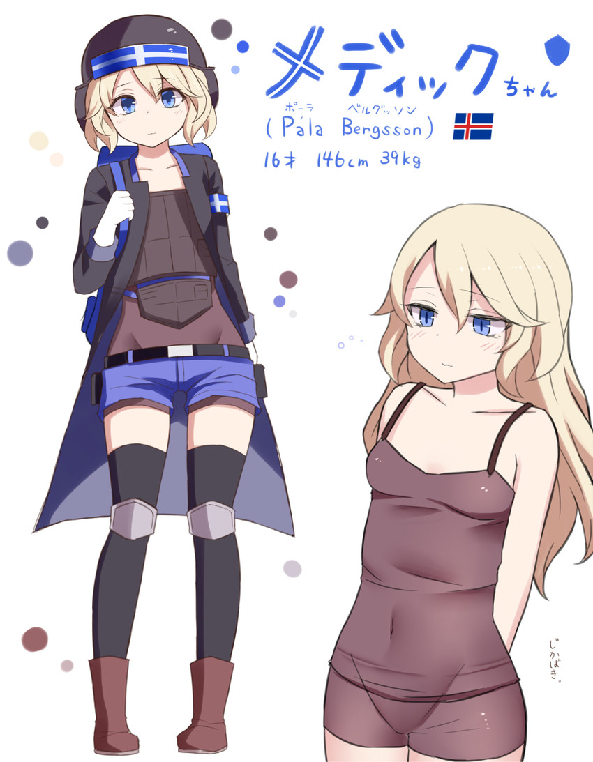 pala bergsson (original) drawn by neit_ni_sei
