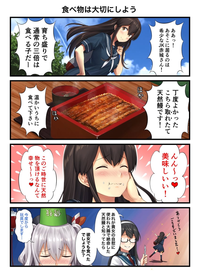 akagi, kashima, and ooyodo (kantai collection) drawn by ichikawa_feesu