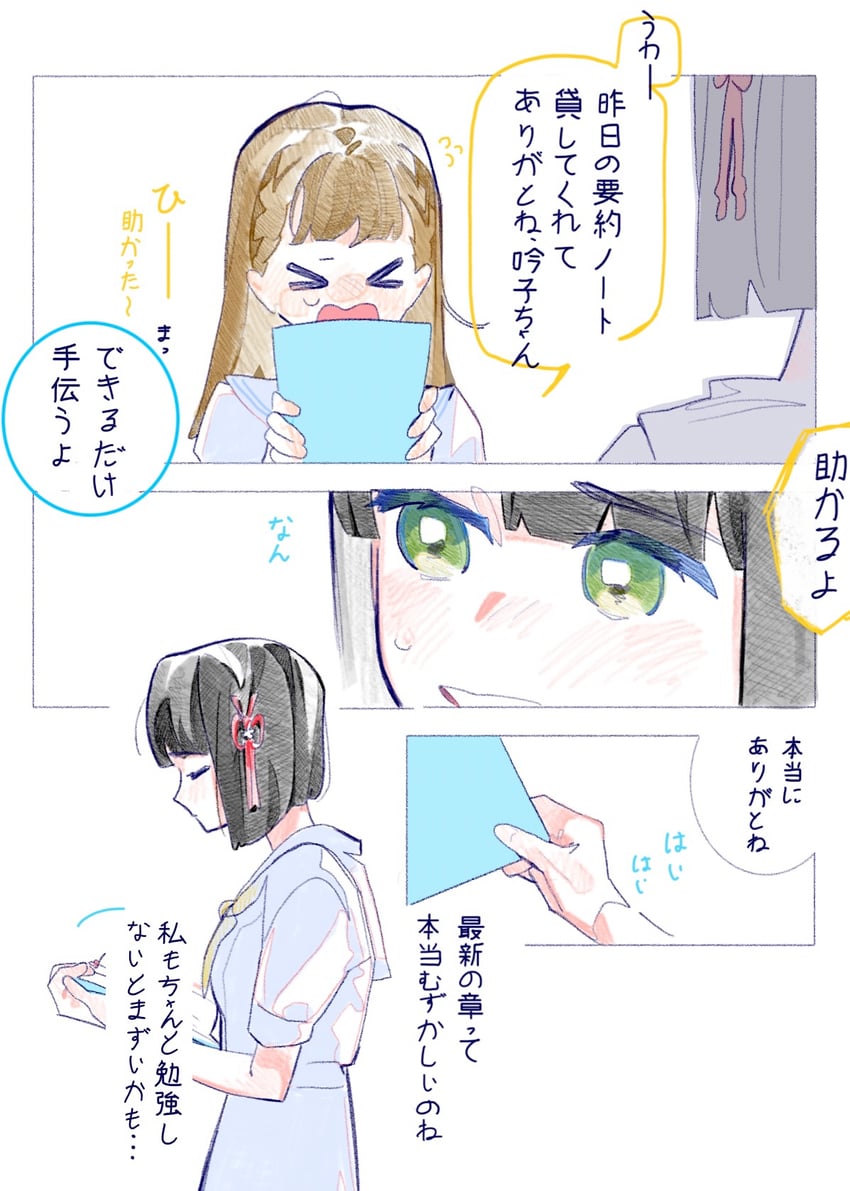 momose ginko and kachimachi kosuzu (love live! and 1 more) drawn by pipi_(m1x_mix)