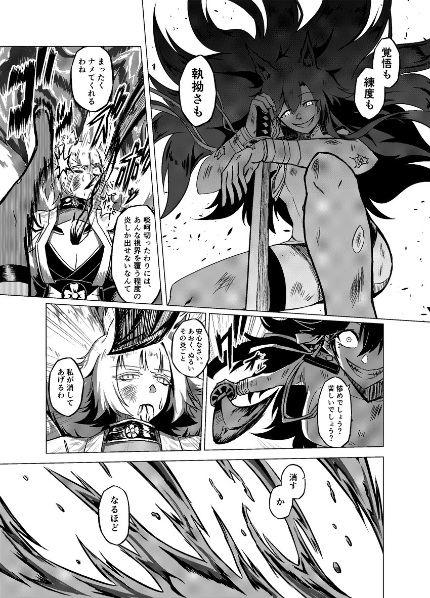 atago and kaga (azur lane) drawn by parka_(summersketch)