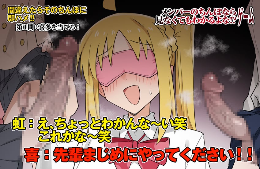 gotoh hitori, kita ikuyo, ijichi nijika, and yamada ryo (bocchi the rock!) drawn by toriyarou