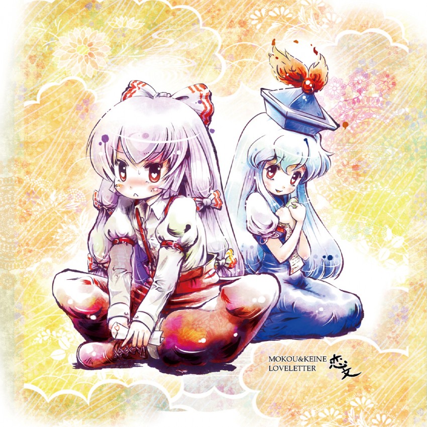 fujiwara no mokou and kamishirasawa keine (touhou) drawn by opengear