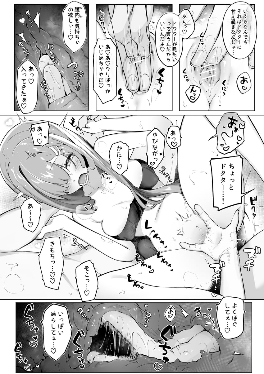 doctor, male doctor, and firewhistle (arknights) drawn by neko_no_youchuu