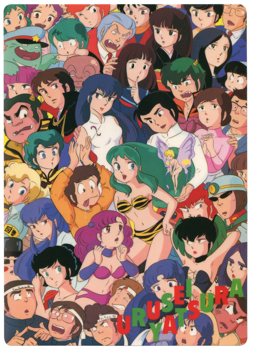 lum, moroboshi ataru, ran, miyake shinobu, benten, and 17 more (urusei yatsura)