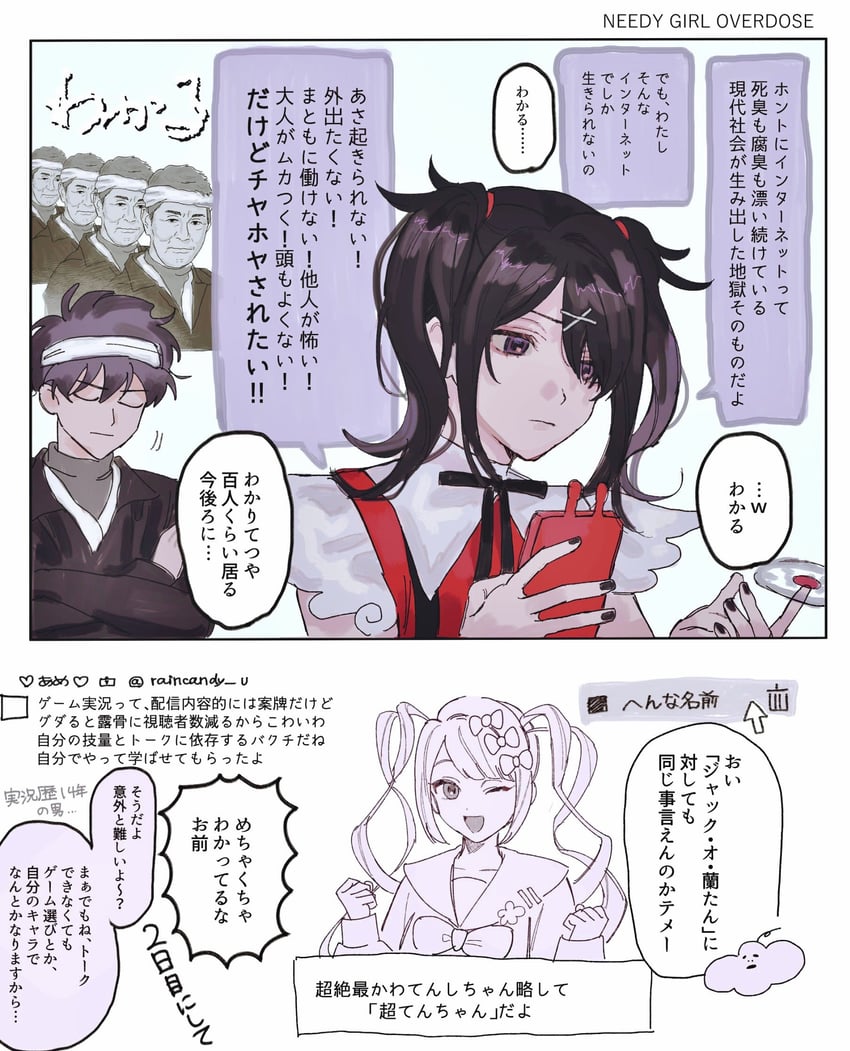 chouzetsusaikawa tenshi-chan, ame-chan, jack-o' ran-tan, and watari tetsuya (needy girl overdose and 2 more) drawn by aba_(yrsge)