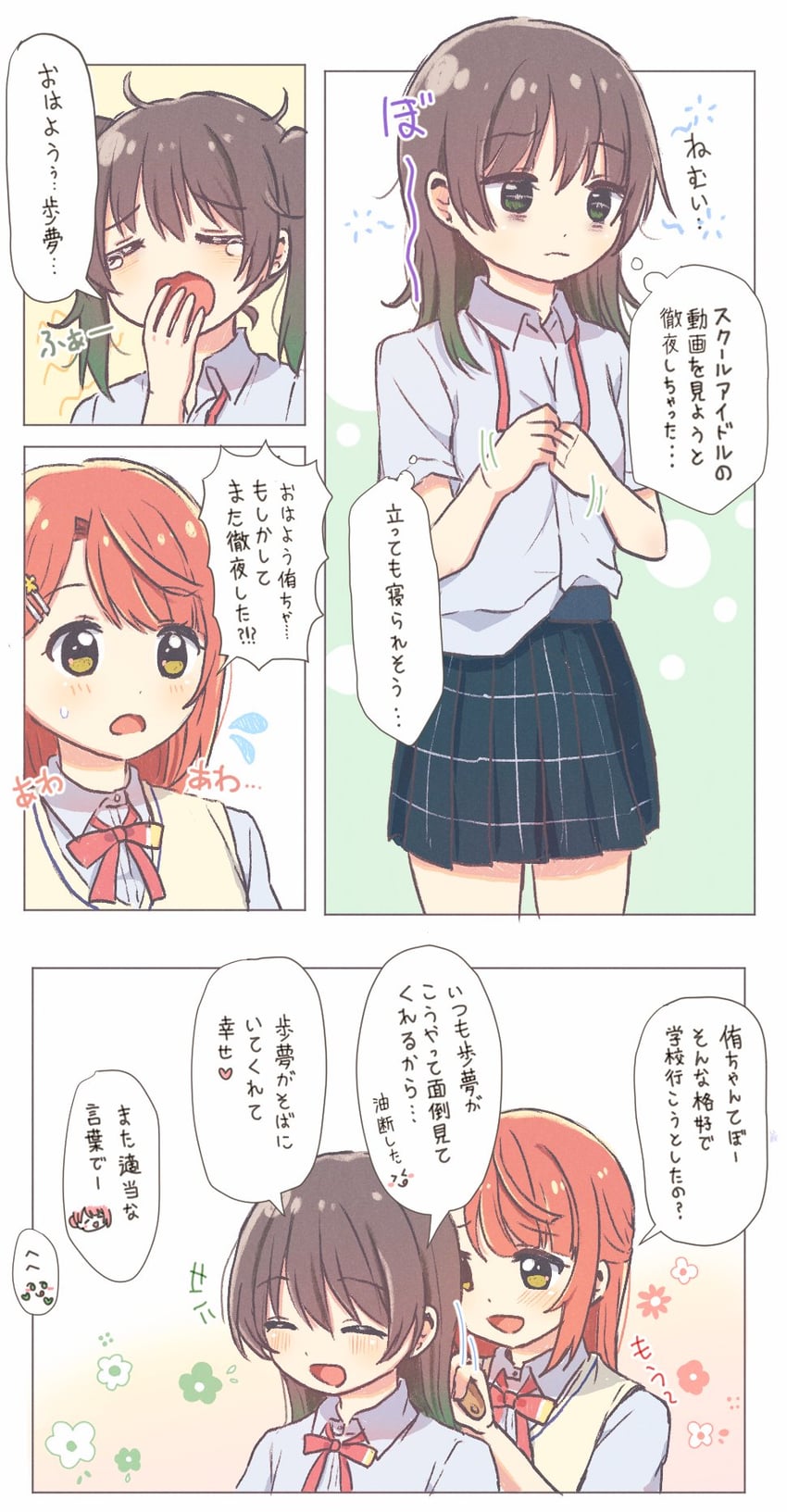 uehara ayumu and takasaki yu (love live! and 1 more) drawn by yoon_(yoon_lovelive)