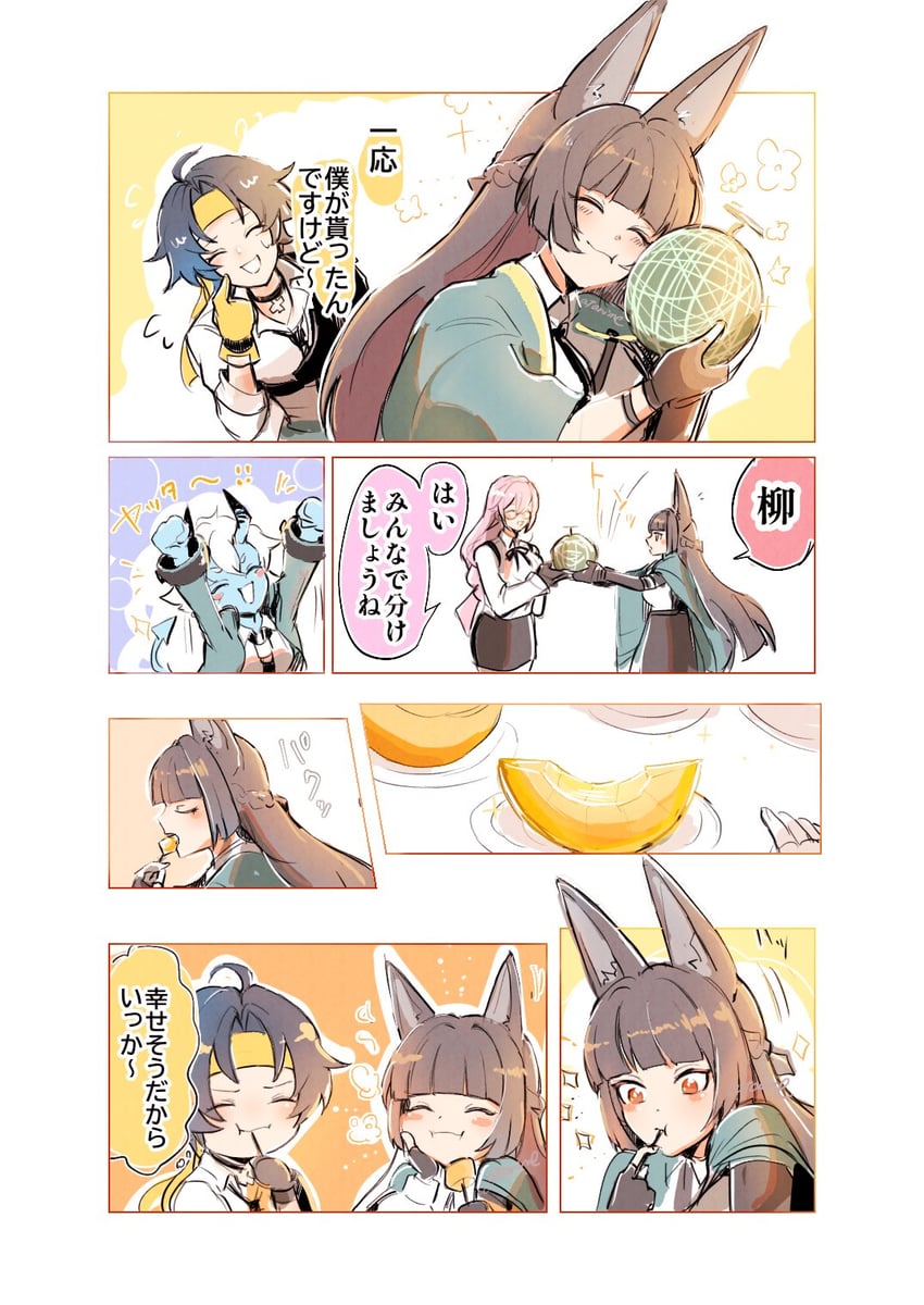 hoshimi miyabi, tsukishiro yanagi, soukaku, and asaba harumasa (zenless zone zero) drawn by mikanxo1294