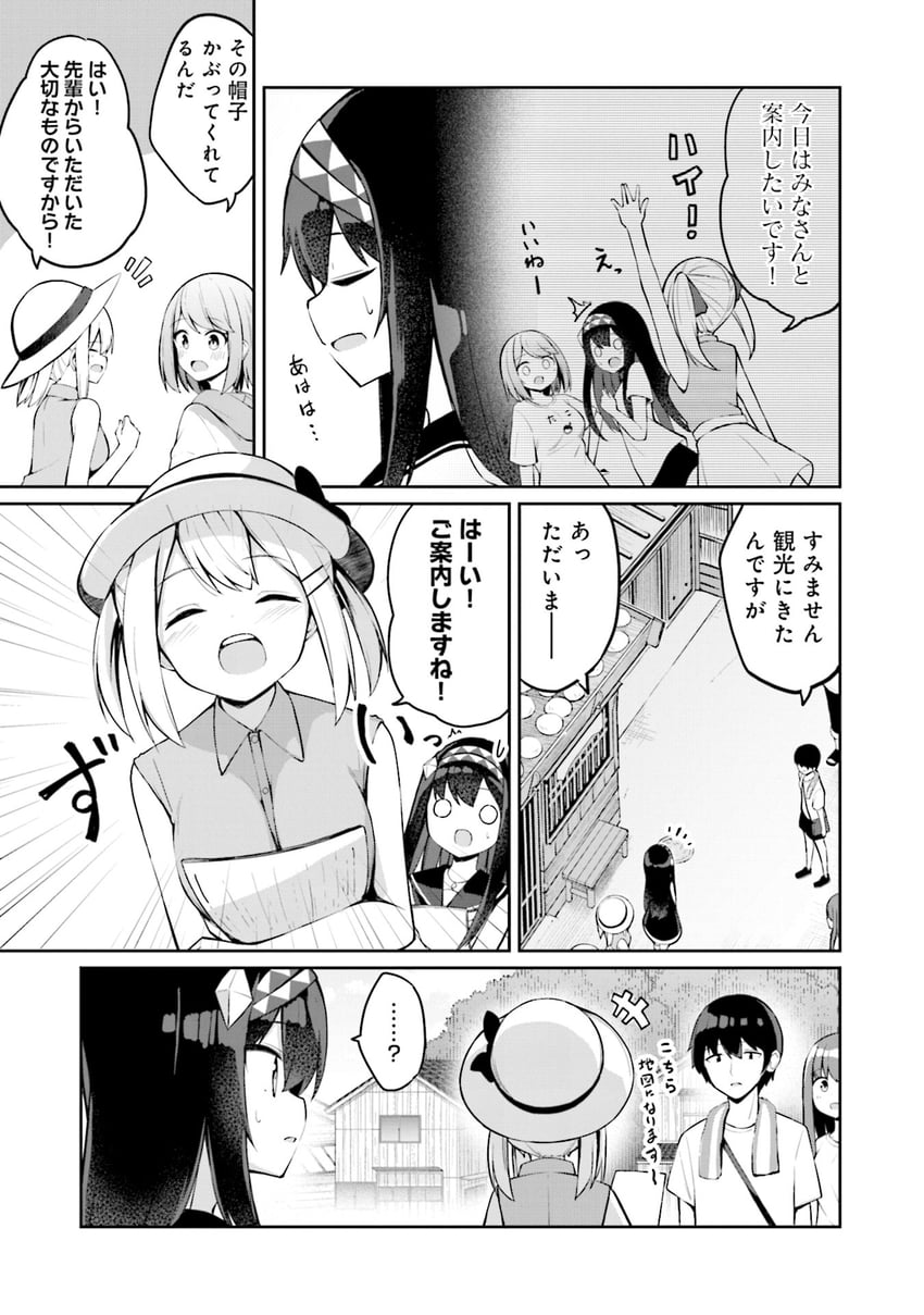 rose, sana, and mai (mahoutsukai rose no sado life) drawn by ominaeshi_(takenoko)