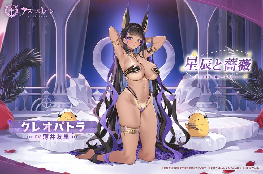 manjuu and cleopatra (azur lane) drawn by popqn