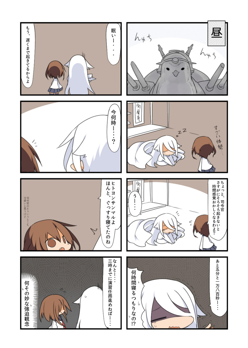 ikazuchi, nagato, and female admiral (kantai collection) drawn by kisaragi_kaya