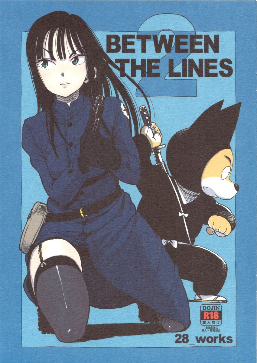 mai and shuu (dragon ball) drawn by oomori_harusame