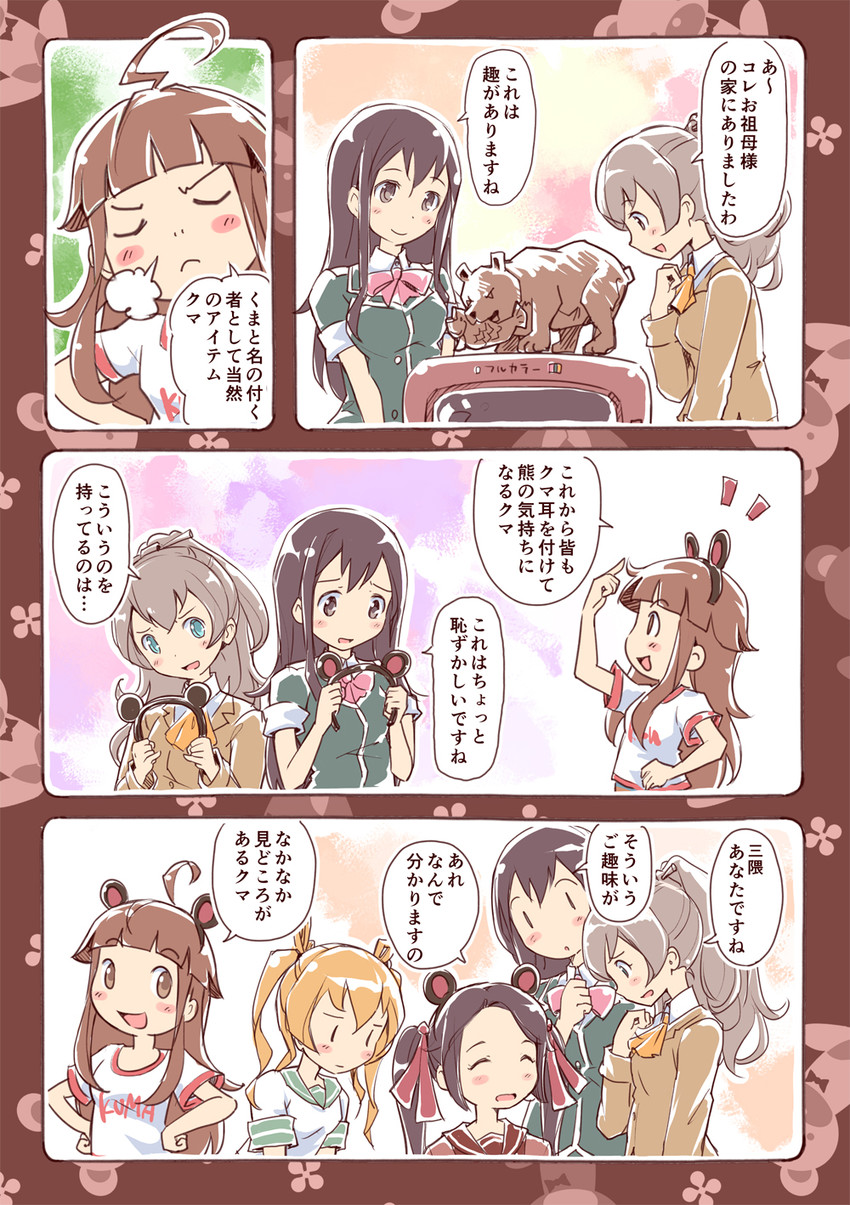 kuma, kumano, abukuma, mikuma, and chikuma (kantai collection) drawn by moupii_(hitsuji_no_ki)