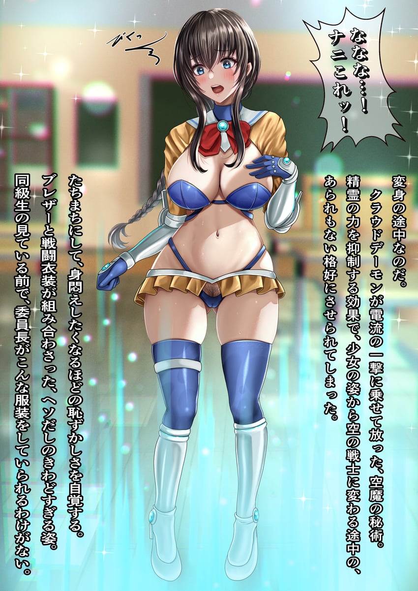original drawn by nori_chazuke