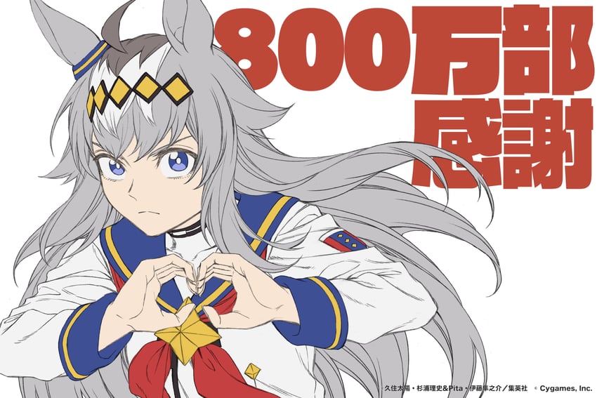 oguri cap (umamusume and 1 more) drawn by kuzumi_taiyou