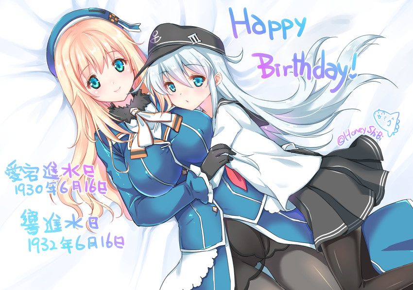 hibiki and atago (kantai collection) drawn by shibi