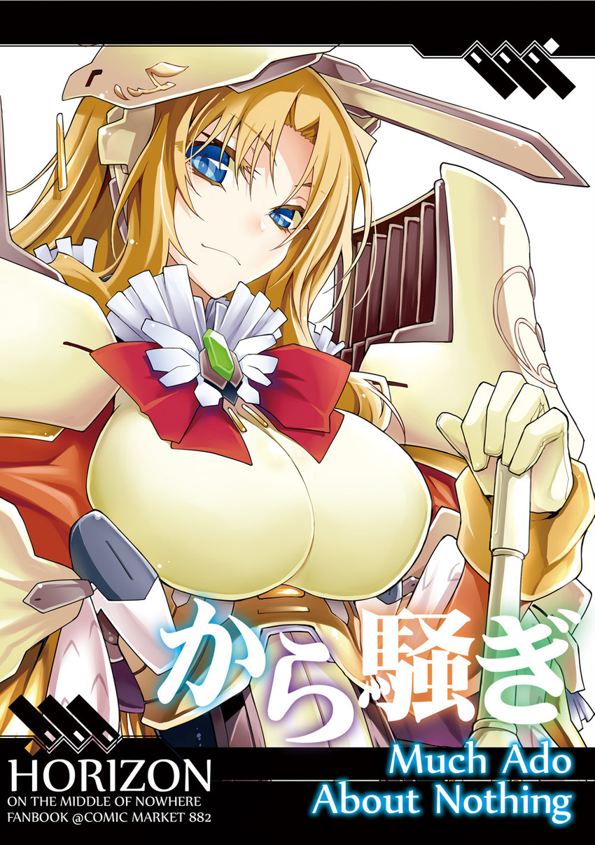 elizabeth (kyoukaisenjou no horizon) drawn by kodama_yuu