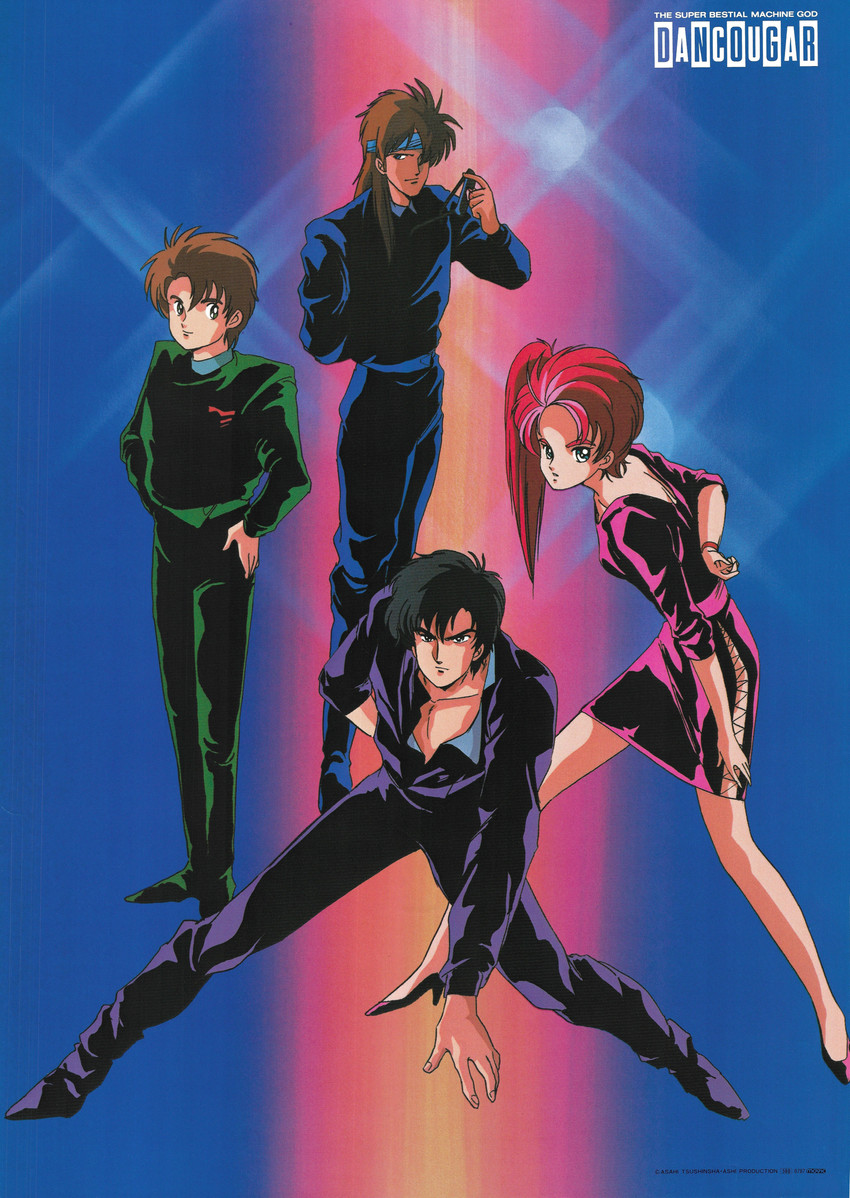 yuki sara, fujiwara shinobu, shikibu masato, and shiba ryo (dancouga and 1 more)