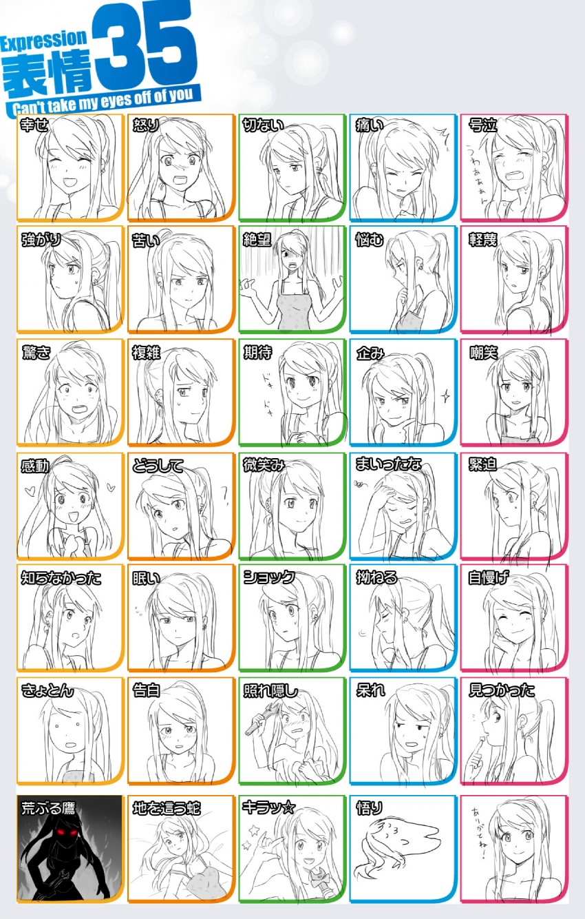 winry rockbell and teruyof (fullmetal alchemist and 1 more) drawn by riru