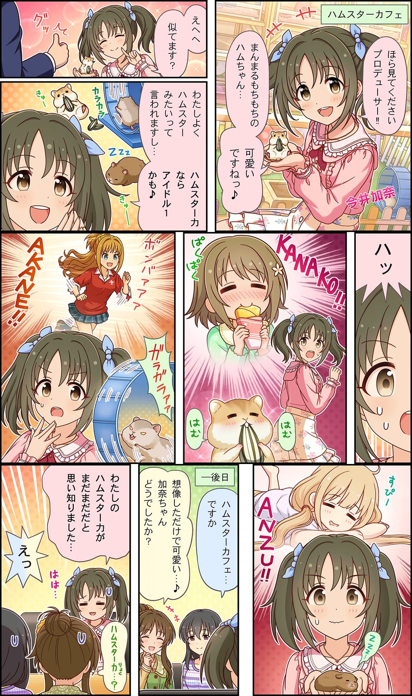 futaba anzu, mimura kanako, takamori aiko, hino akane, fujiwara hajime, and 1 more (idolmaster and 3 more)