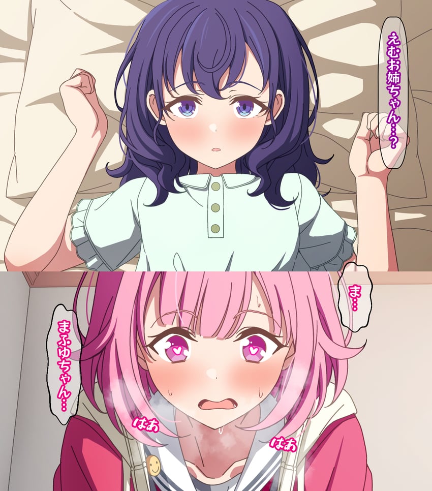 asahina mafuyu and ootori emu (project sekai) drawn by arimon_(dfrgty12)