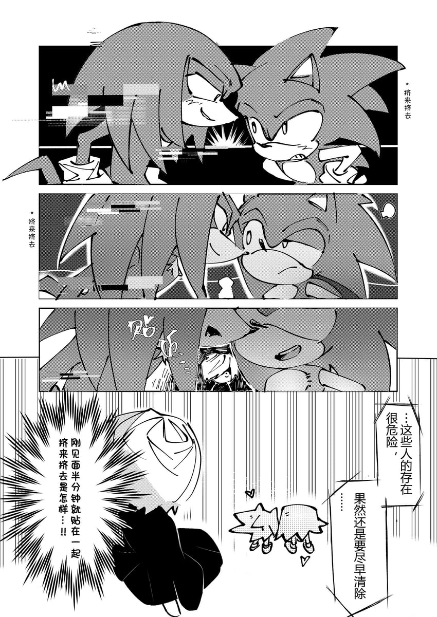 sonic the hedgehog, knuckles the echidna, and sage (sonic and 1 more) drawn by siralkali