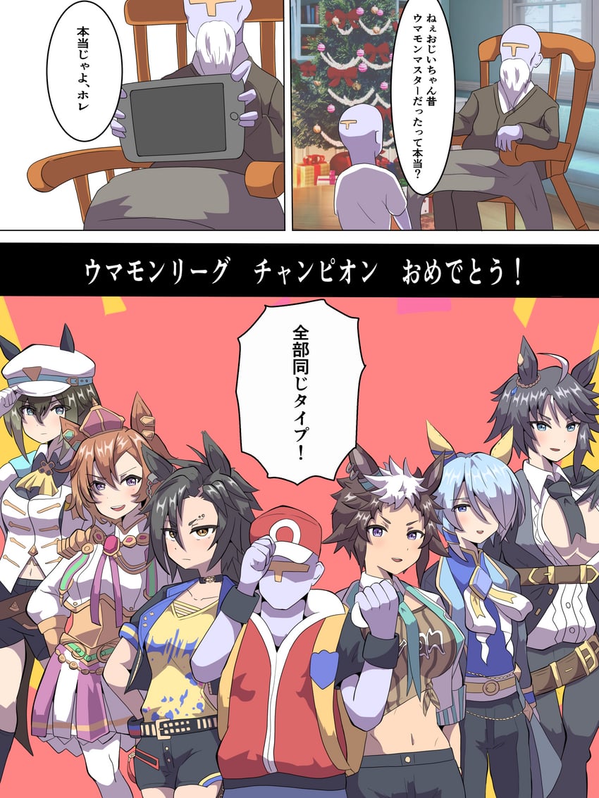 trainer, red, t-head trainer, cheval grand, t.m. opera o, and 4 more (pokemon and 2 more) drawn by takobutter